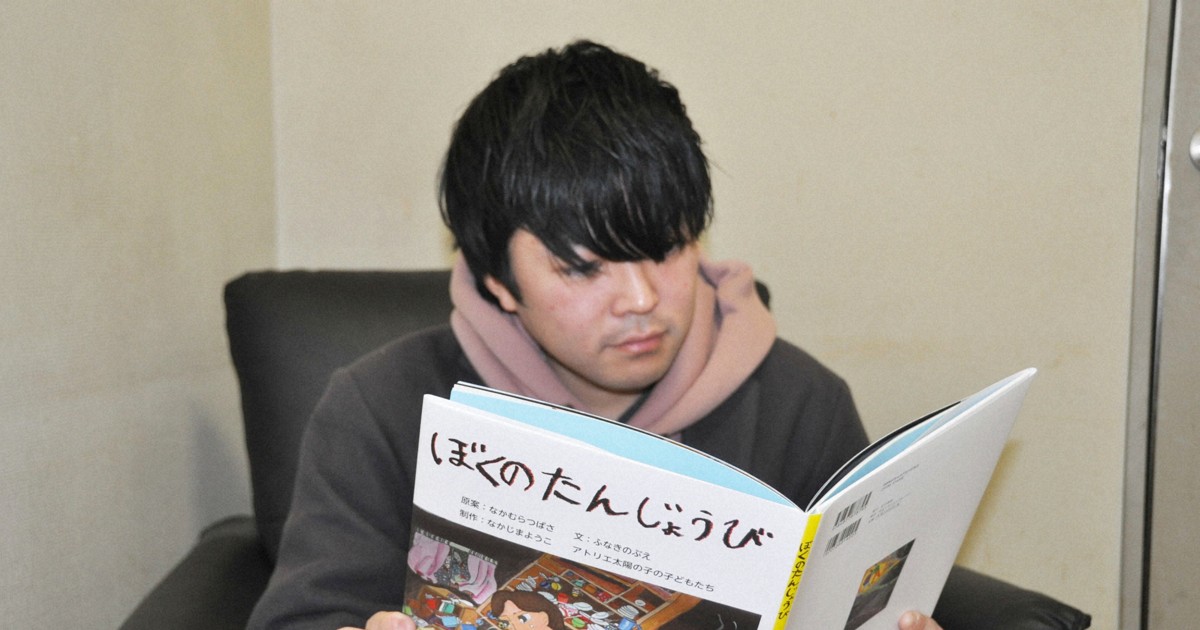 伝え続ける」葛藤から使命感へ 1.17に生まれた30歳の誓い | 毎日新聞