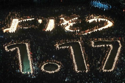 よりそう」の文字浮かぶ 東遊園地で灯籠に火が点灯 阪神大震災 | 毎日新聞