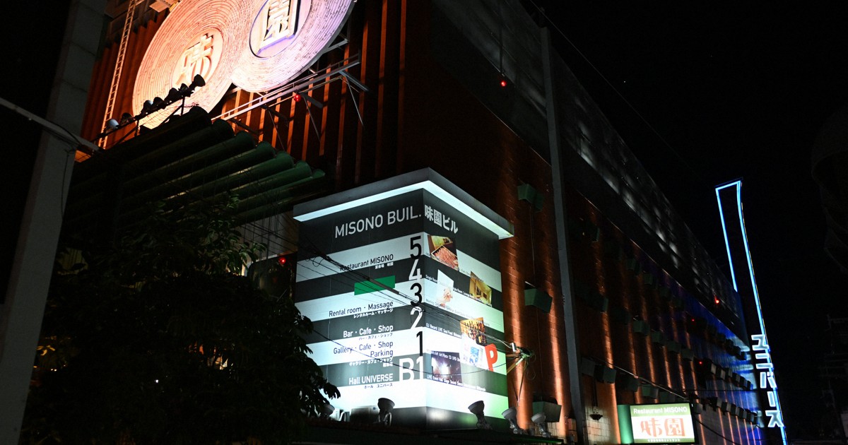 月刊ビル1〜7号＋特別号総力特集♦︎味園ビル 大阪千日前」月刊ビル特別号 総力特集 味園ビル特集（新品）