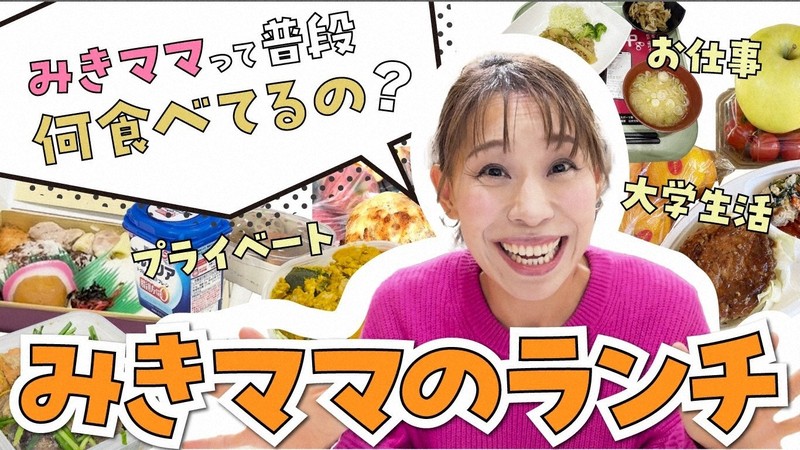 みかママ様 専用ページです。 （まみき様専用ページ （みきママのゆる  