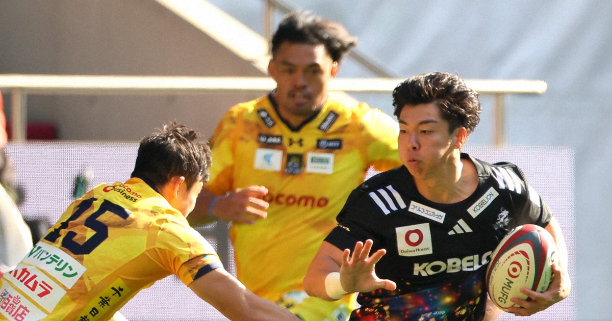 adidas 神戸製鋼スティーラーズ 震災復興ラグビージャージ 3XO コベルコ神戸スティーラーズ、「1.17メモリアルジャージ〜阪神・淡路