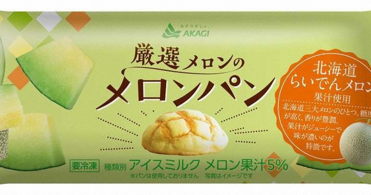 メロンパン様専用 【公式通販】