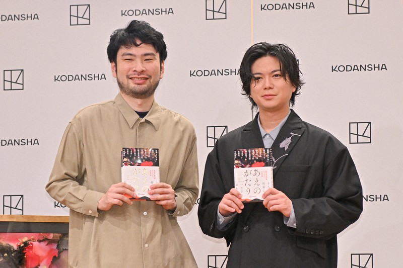 能登地震の支援小説「あえのがたり」が発売 加藤シゲアキさんら