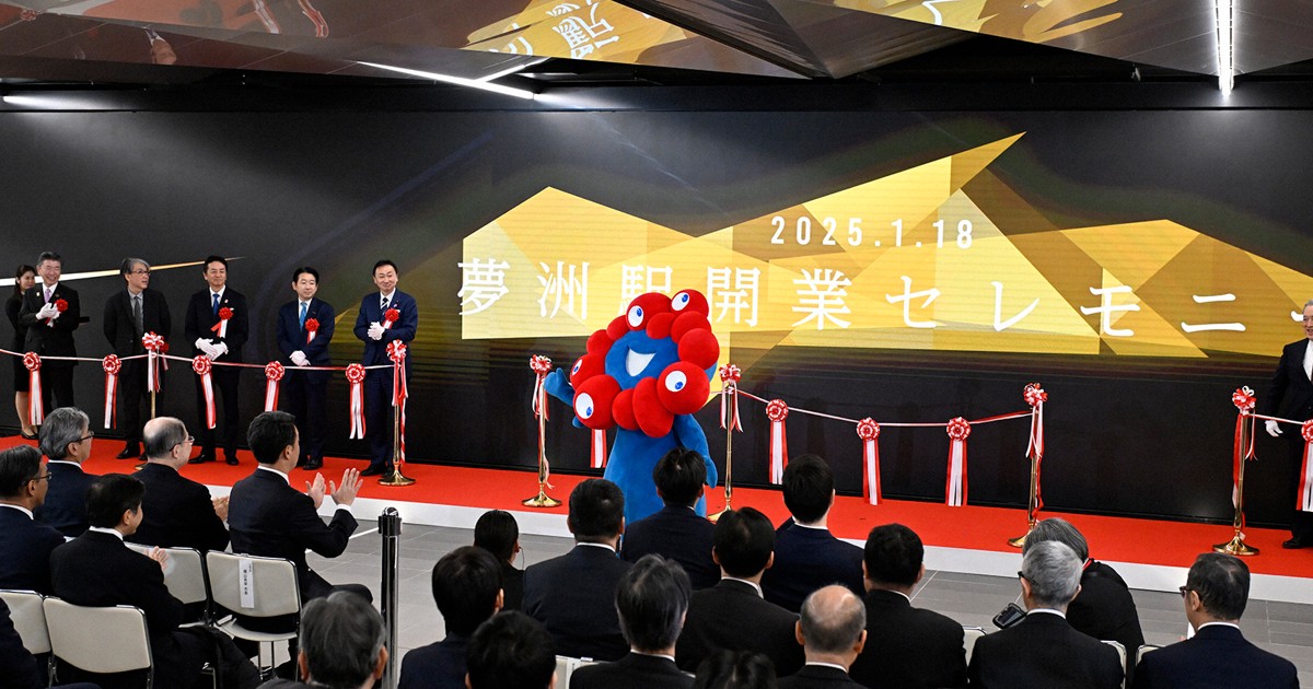 大阪・関西万博を問う：大阪メトロばかりが負う来場者の安全輸送という