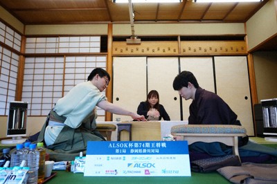第74期ALSOK杯王将戦　第1局　記念　扇子　御城印　4期連覇 伊藤園お～いお茶杯第66期王位戦 記念扇子商品詳細ページ