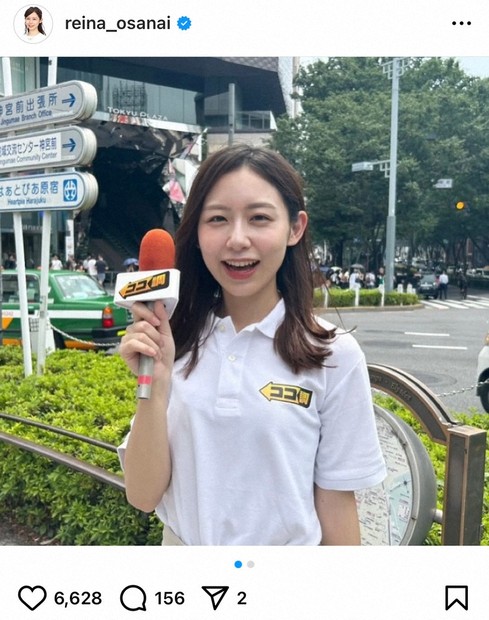 小山内鈴奈　ミニプレート　フジテレビアナウンサー Amazon.co.jp: 小山内鈴奈 ミニプレート フジテレビアナウンサー