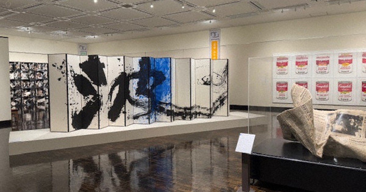 辞林：文字の魅力、再発見 道立函館美術館で特別展 現代書や印刷物