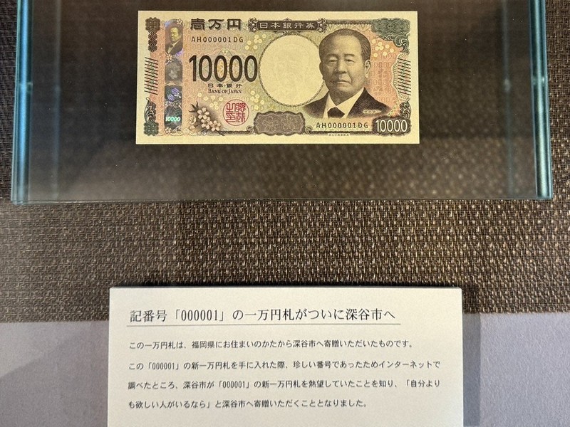 ありがたい親切は、思いより行い 深谷市長 福岡の寄贈主と念願の面会