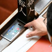 参院本会議に臨み、再整備されたボタンを確認する議員＝国会内で2025年1月24日午前9時57分、平田明浩撮影