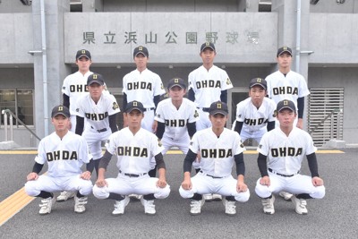 大田「選手11人、主体性持ち」 選抜高校野球21世紀枠プレゼン | 毎日新聞
