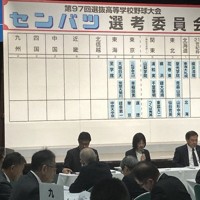 第97回選抜高校野球大会への出場が決まった東海地区の学校名を張り出したボード＝大阪市北区の毎日新聞大阪本社オーバルホールで2025年1月24日、青木勝彦撮影