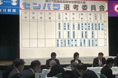 敦賀気比と日本航空石川の2強選出 選抜高校野球 北信越選考経過 | 毎日新聞