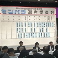第97回選抜高校野球大会への出場が決まった近畿地区の学校名を張り出したボード＝大阪市北区の毎日新聞大阪本社オーバルホールで2025年1月24日、青木勝彦撮影