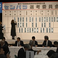 第97回選抜高校野球大会の選考委員会総会で出場校が発表され、大阪勢の連続出場が途絶えた＝大阪市北区の毎日新聞大阪本社オーバルホールで2025年1月24日午後4時8分、小関勉撮影