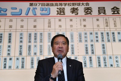 【高校野球】大阪府高等学校野球連盟50年史 高野連・宝会長「残念な面もある」 センバツで大阪勢98年ぶりゼロ
