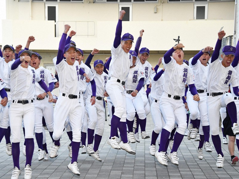 北大津高校(滋賀) 野球部 公式戦用 ユニフォーム 高校野球 甲子園