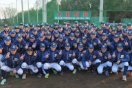 横浜清陵 公式戦用帽子 キャップ 選抜 甲子園 21世紀枠 横浜清陵 公式戦用帽子 キャップ 選抜 甲子園 21世紀枠