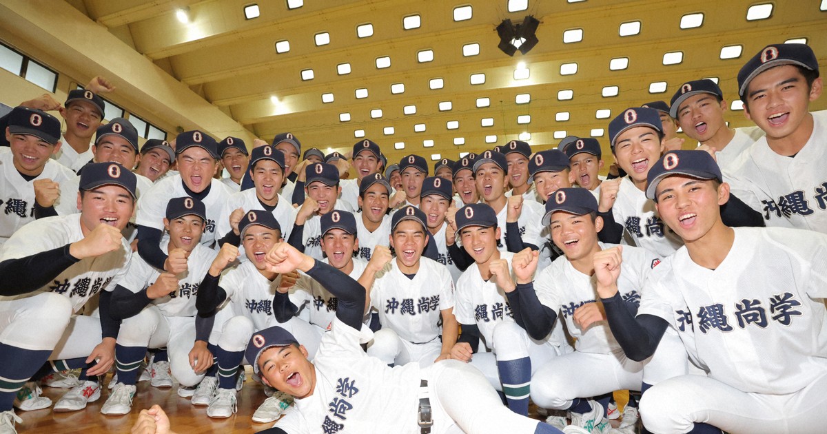 選抜高校野球大会　第80回　優勝 準優勝 記念ボール　沖縄尚学高校　聖望学園高校 Amazon | 選抜高校野球大会 第80回 優勝 準優勝 記念ボール 沖縄