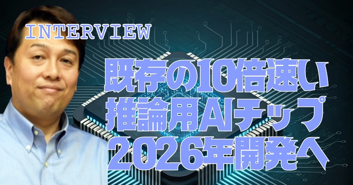 PNF 実践テクニック資料 WP2 モデル駆動材料設計 - PEFC評価解析プラットフォーム(FC