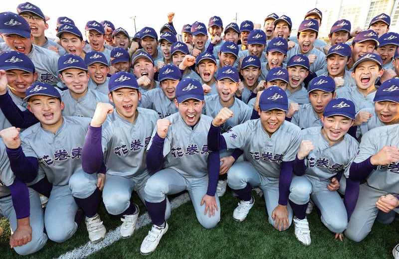 清峰高校・花巻東高校 記念野球ボールセット 清峰高校・花巻東高校 記念野球ボールセット - メルカリ