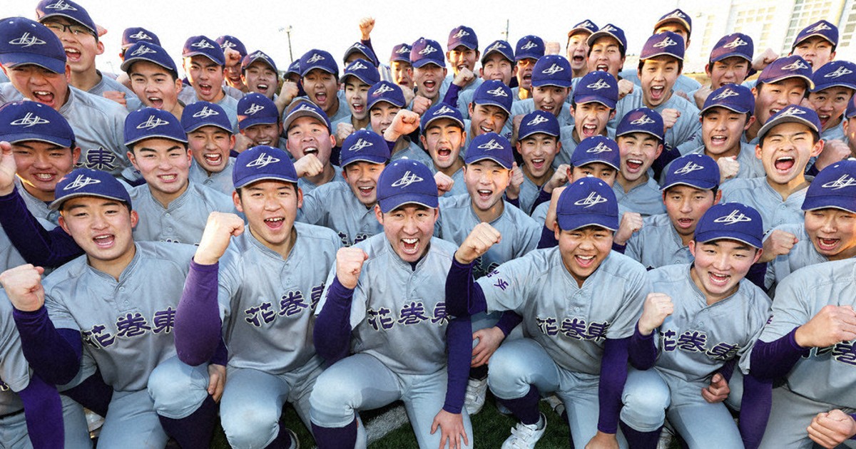 【最終値下げ】 花巻東野球部　チームウェア 最終値下げ】 花巻東野球部 チームウェア （花巻東高校硬式野球