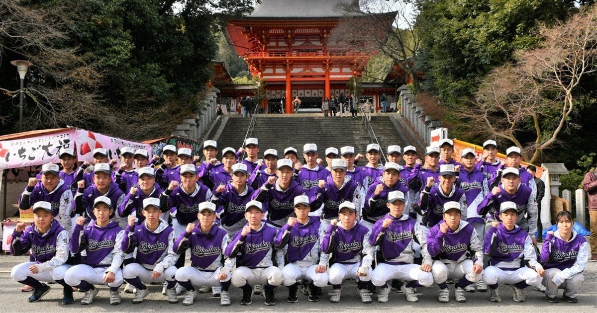 滋賀学園 試合用ユニホーム ⭐︎特別値下げ⭐︎【祝甲子園出場】滋賀県・滋賀学園高校野球部