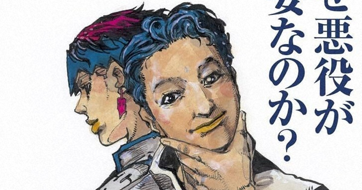 荒木飛呂彦の新聞15点まとめて 荒木飛呂彦の新聞15点まとめて 荒木飛呂彦の新聞15点まとめて 荒木