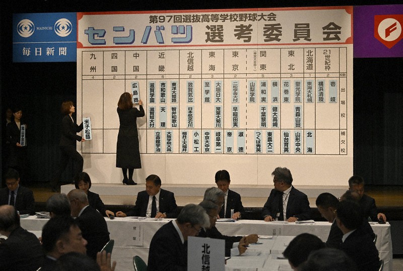 センバツ2025 府勢出場逃す 春の便り待てど・・・ 大阪学院大高、近畿