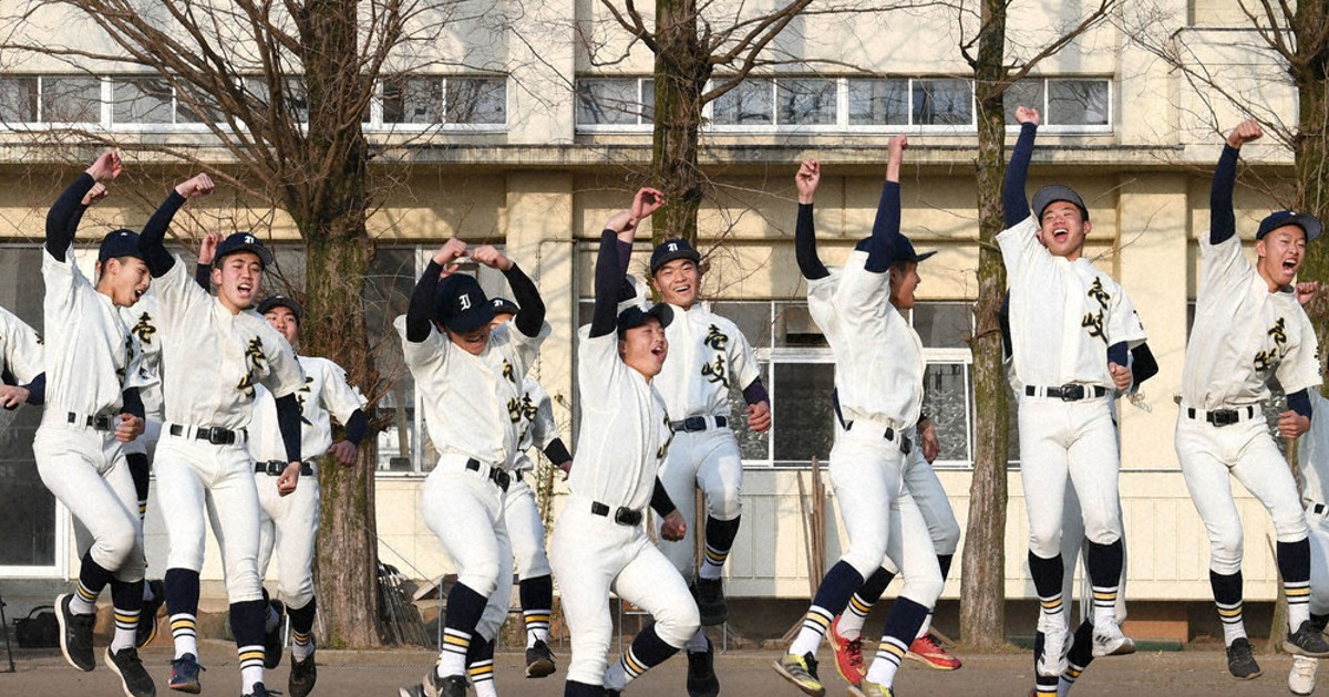 第97回選抜高校野球 出場校決定 甲子園いき初切符 地元選手だけで一丸