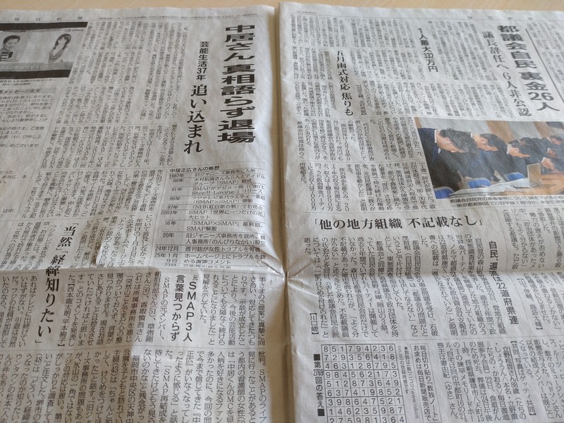 24色のペン：「新聞はなくなる」タイパ重視の若者に学んだこと＝藤沢