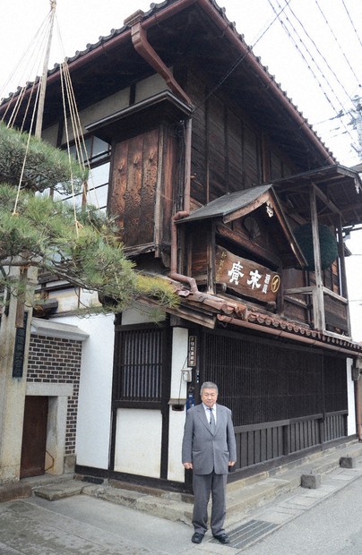 わたしのふるさと便：イチオシマップ 福島県 会津若松市「末廣酒造嘉