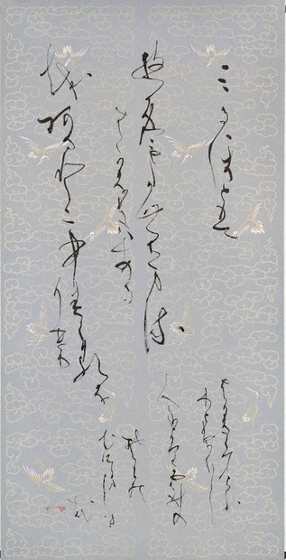 社告：第56回現代女流書展、開催します 来月27日から、日本橋高島屋