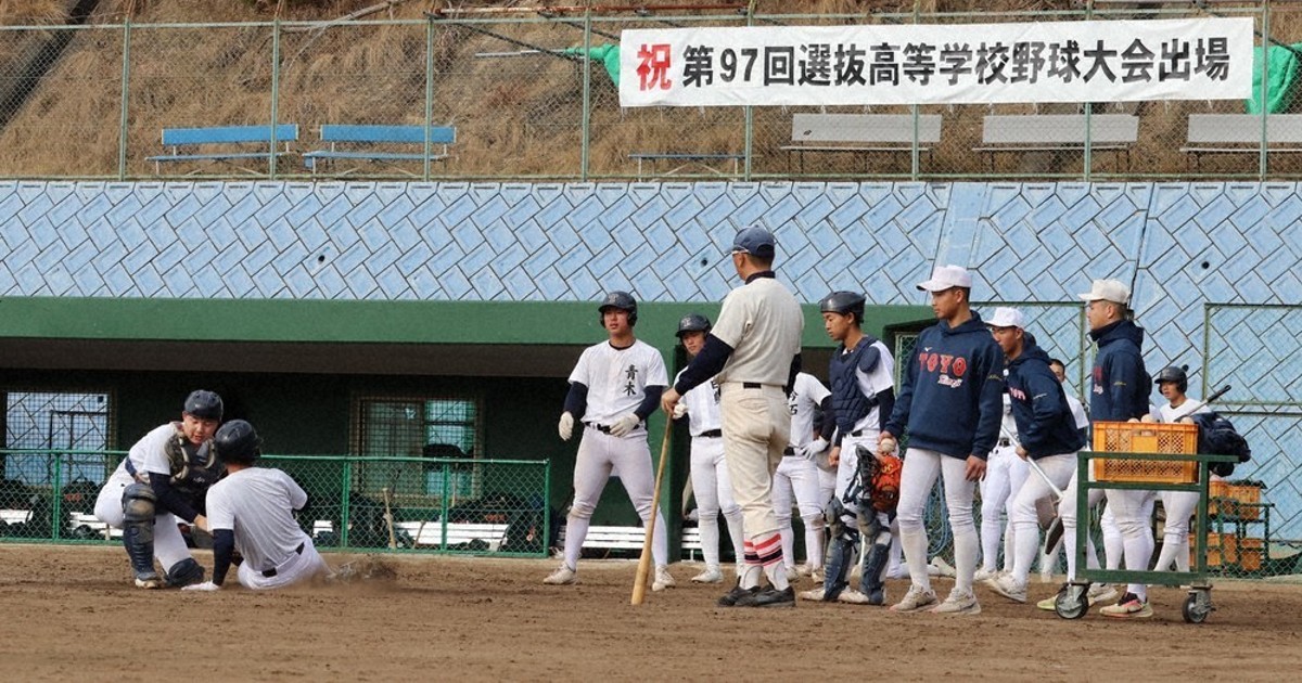 東洋大姫路 公式戦ズボン(専門) センバツ2025 選手見守る横断幕 出場祝い東洋大姫路 ／兵庫