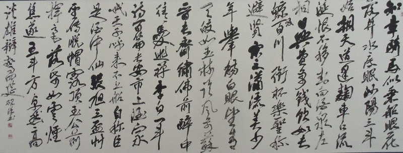 書の世界：第66回新興書道展 幅広い表現を楽しむ | 毎日新聞
