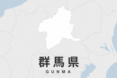 群馬県