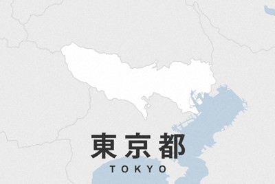 東京都