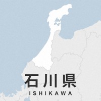 石川県