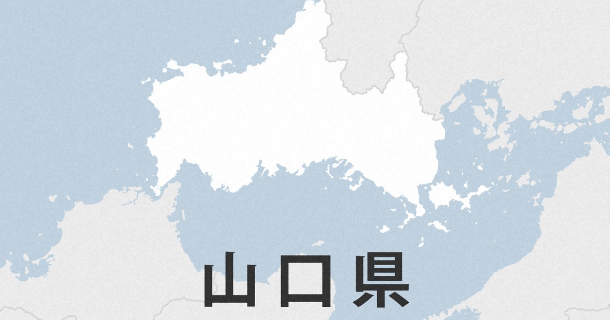 「PC能力足りず」元教頭、生徒の障害記載資料渡し停職　山口