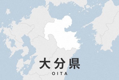大分県