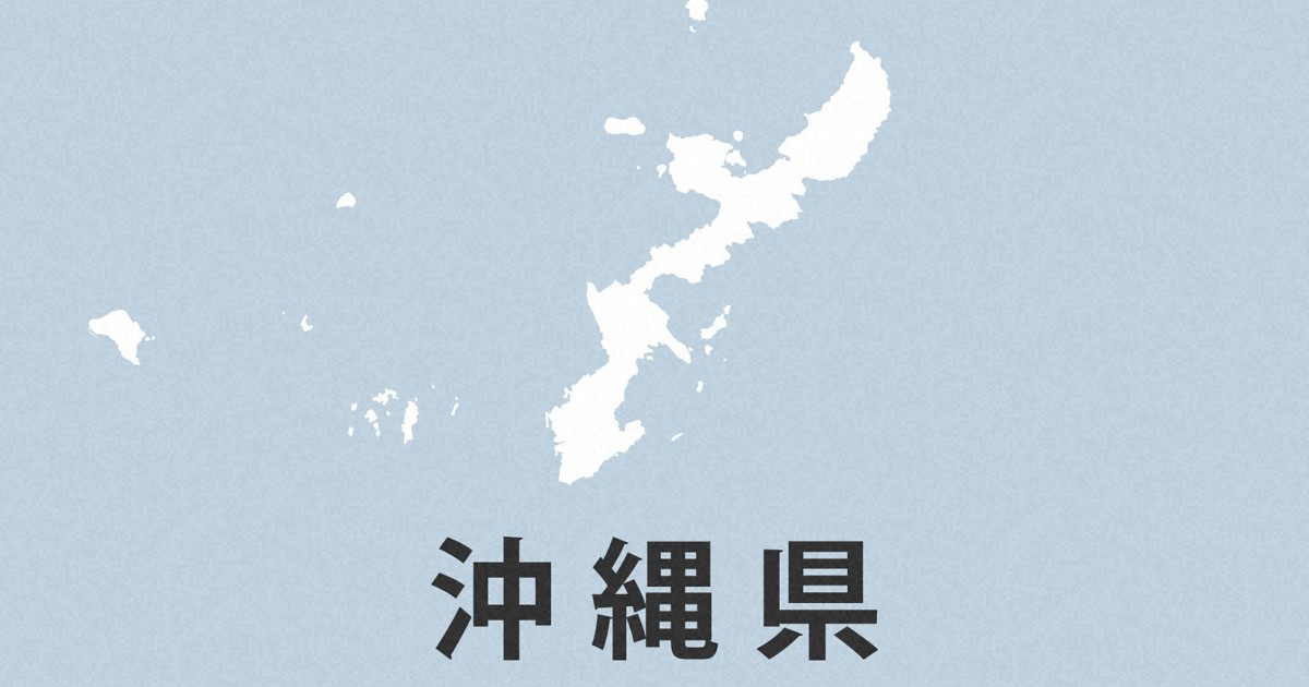 ハンセン病の薬剤「虹波」、沖縄の患者に投与か 機関誌に記述 | 毎日新聞