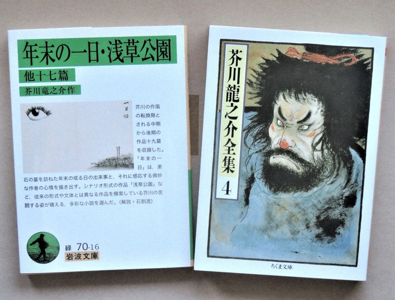 焼け跡で歌う少年に勇気づけられて 芥川龍之介「ピアノ」を読む | 毎日新聞