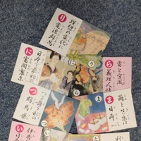 群馬愛を子どもに教える上毛かるた＝前橋市で2025年1月31日、田所柳子撮影