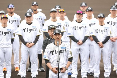 パ*だ様 阪神タイガース 藤川球児監督 沖縄宜野座キャンプ