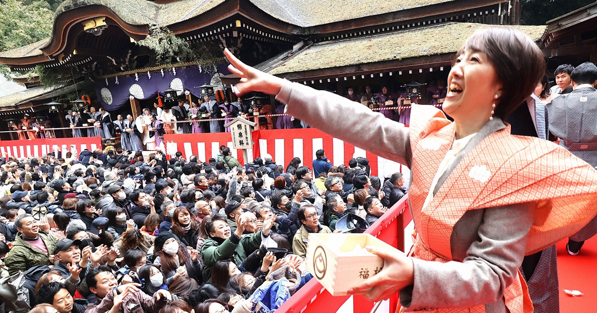 福は内、鬼も内」「福は山」 節分、珍しい掛け声に込められた
