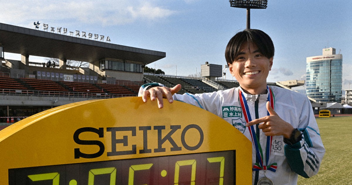 青山学院大学 青学若林宏樹選手 直筆サイン入りパンフレット 月間陸上競技セット 0c10.jpg?1