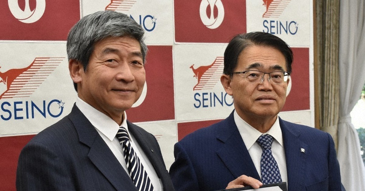 セイノーHDと地方創生で協定 県、19社目 ／愛知 | 毎日新聞