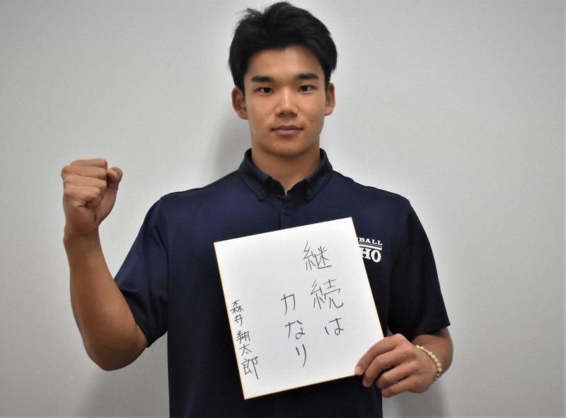 炭治郎で入ったスイッチ 桐朋・森井翔太郎、進学校からメジャー挑戦 