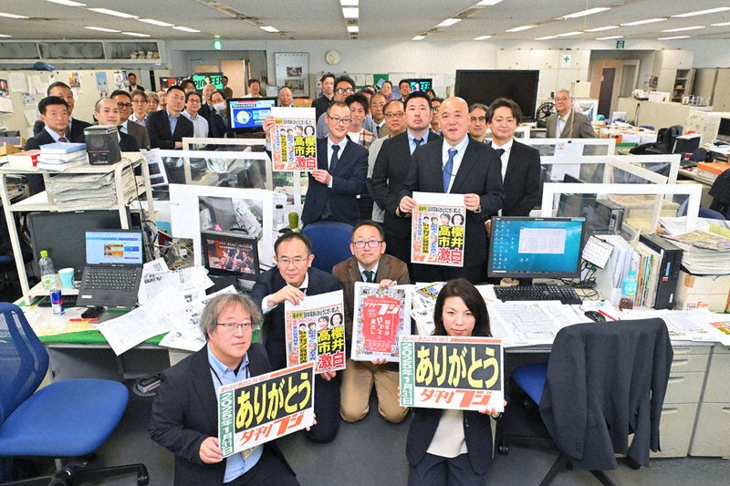 特集ワイド：駅売りの大衆紙、56年の歴史に幕 夕刊フジ、長くて短い
