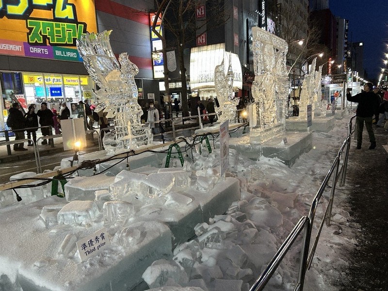 トンボ en 氷室 氷雪 氷室 - 海雪 | en
