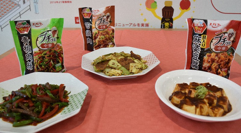おウチでも手軽に中華を エバラ「プチッと」3種類、きょう新発売